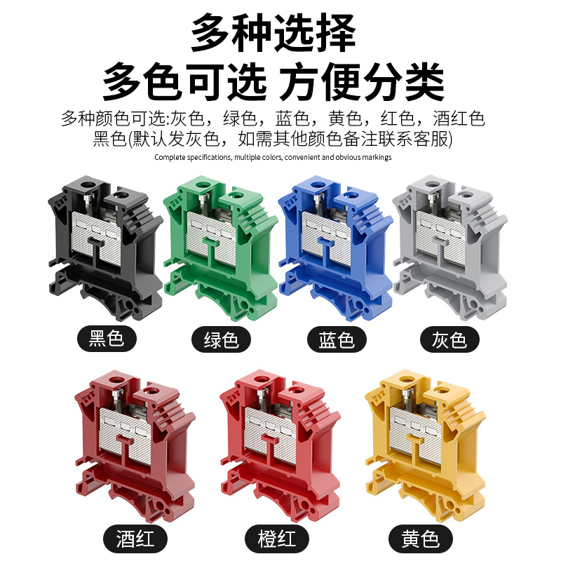 Factory direct rail type pure copper voltage terminal UK16N terminal block UK-16N 16mm square
