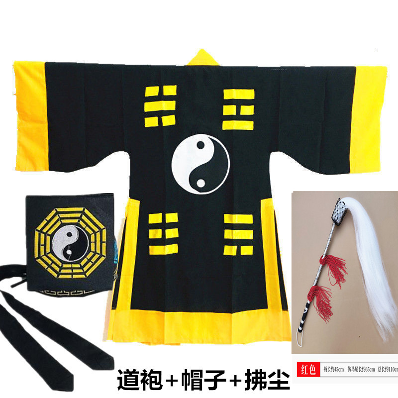Taoist Clothing, Taoist Robe, Long Robe Set, Halloween Costume, Ancient Martial Arts Clothing, Taoist Attire, Tai Chi, Bagua, Sutra Clothing, Yellow