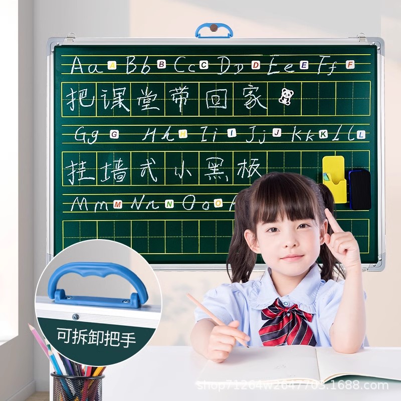 Small Blackboard Home Double-sided Teaching Erasable Training Normal School Students Practice Chalk Characters Pinyin Office Large Blackboard Tian Characters