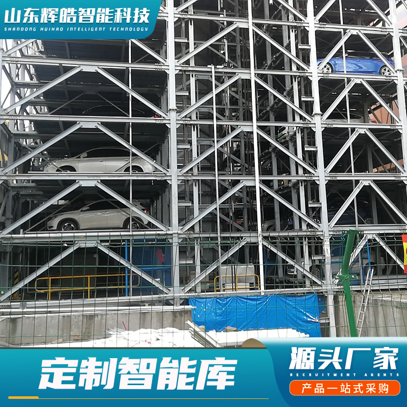 Интеллектуальный трехмерный гараж для аренды и продажи, двухуровневое подъемное оборудование, механические парковочные места