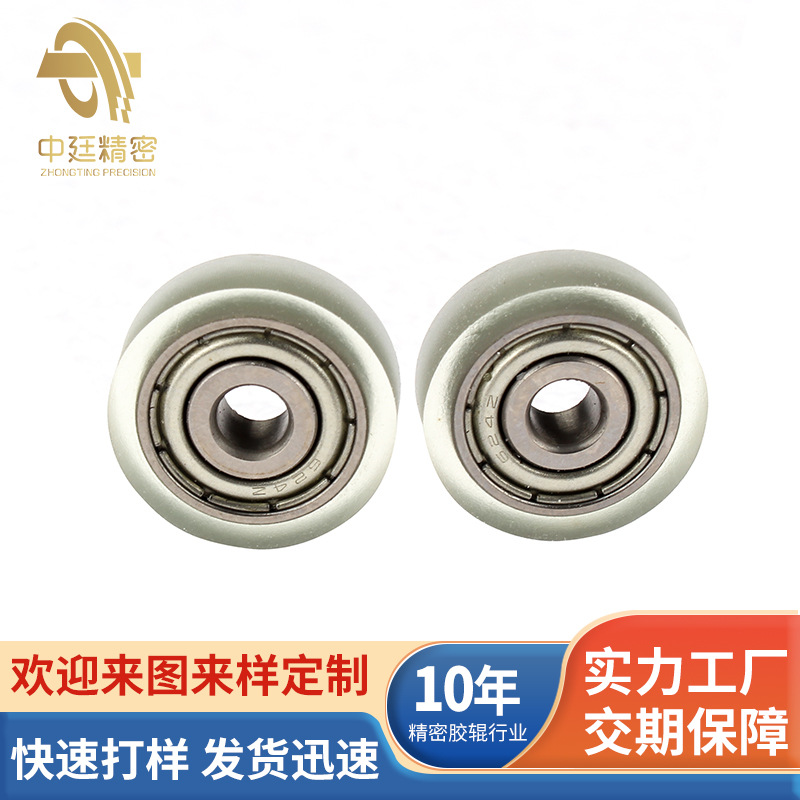 Polyurethane Rubber Wheel with Polyurethane Pu Coating Has Good Performance. the Inner Shaft of the Rubber Wheel Is Covered with Polyurethane Rubber Wheel