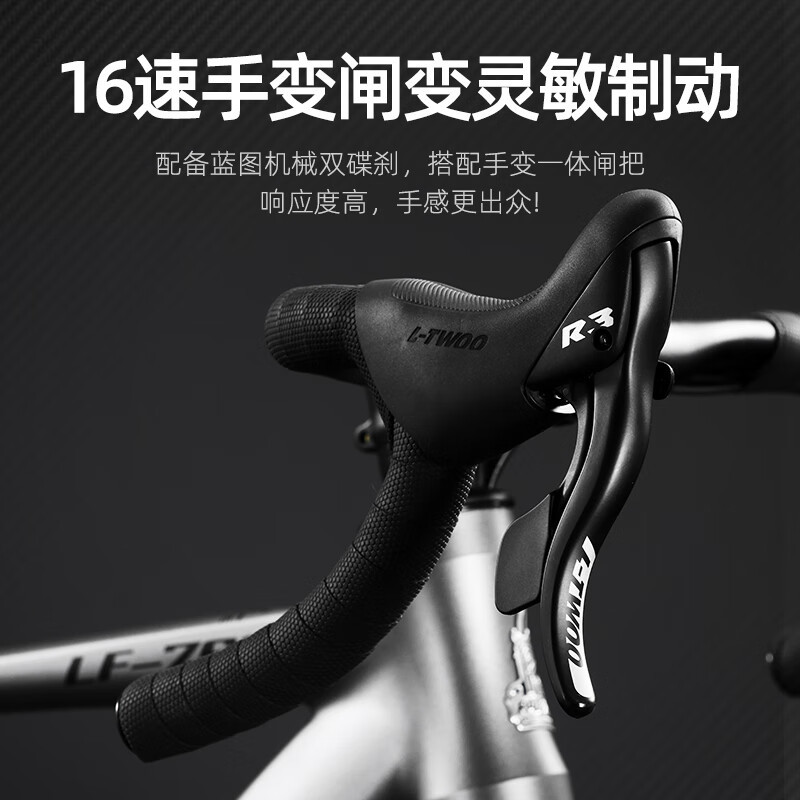 Lanling Road Bike Full Internal Cable Routing Disc Brake Racing Bicycle for Adults, Male Students, Female Teenagers, Commuting Bicycle