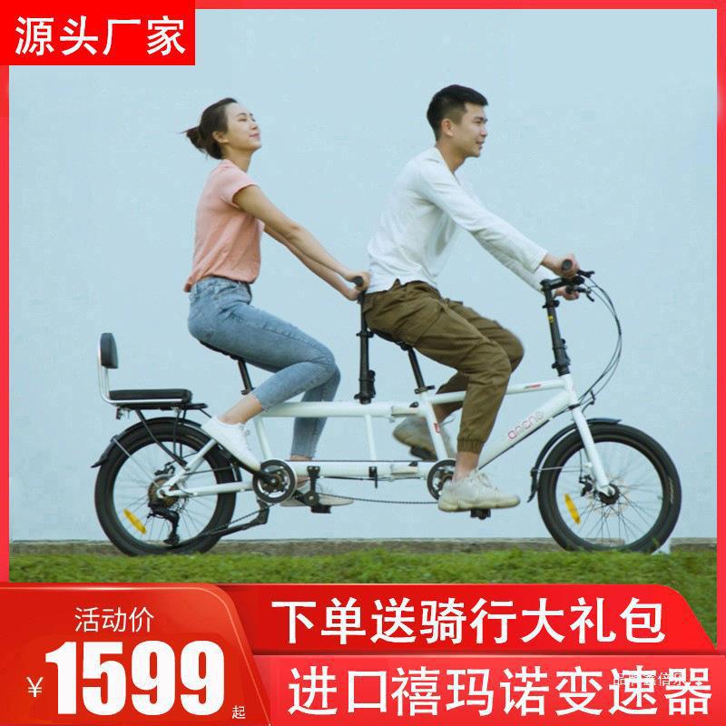 Factory Folding Double Bicycle Rental Direct Sales Variable Speed Two-Person Scenic Area Parent-Child Three-Person Sightseeing Family with Baby
