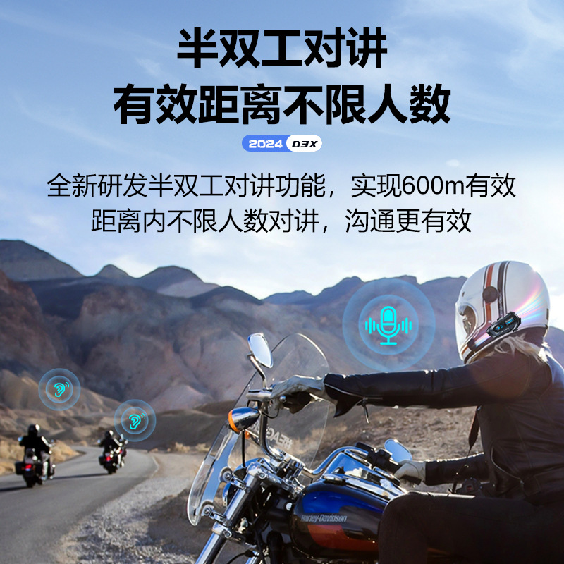 D3X helmet bluetooth headset unlimited intercom 600 meters waterproof dustproof antifreeze music sharing helmet headset