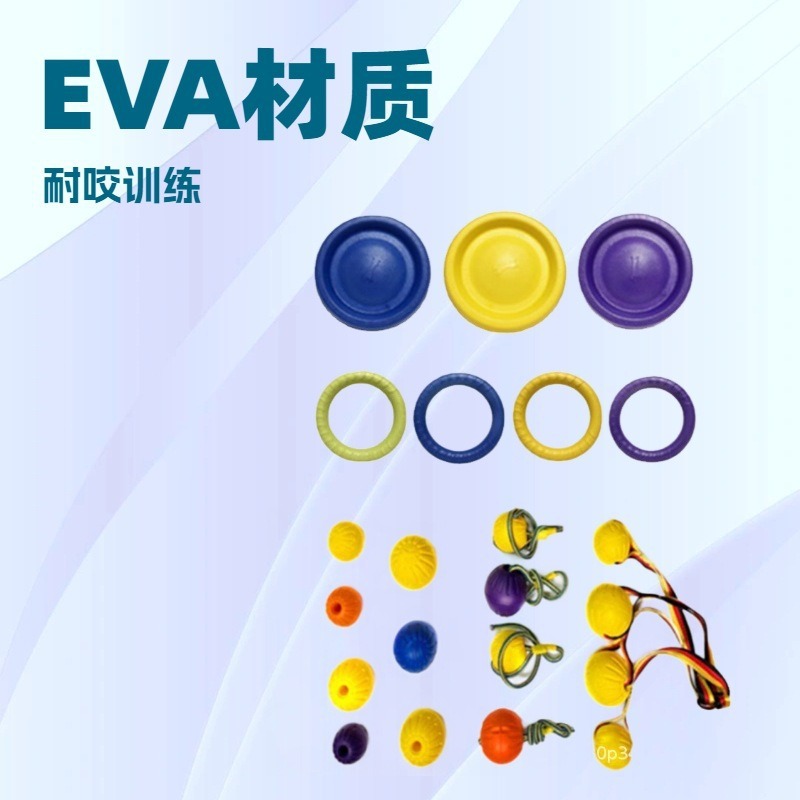 Factory wholesale EVA material dog tug-of-war bite-resistant interactive pull interactive dog toy ball injection molding