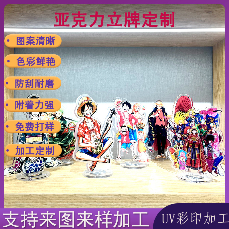 Акриловые фигурки для анимации, лазерные красные знаки, оптовая печать