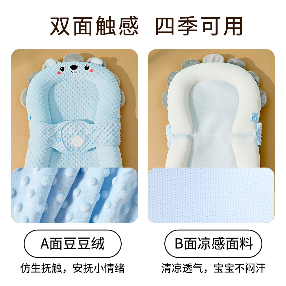 Bed-in-bed baby newborn baby anti-startling soothing bed slope sleeping mat bionic landing wake up to coax sleep artifact