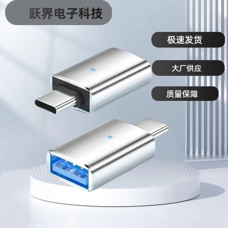 Адаптер Otg легкий автомобильный адаптер перезаряжаемый U диск кардридер Type-C на Usb3.0