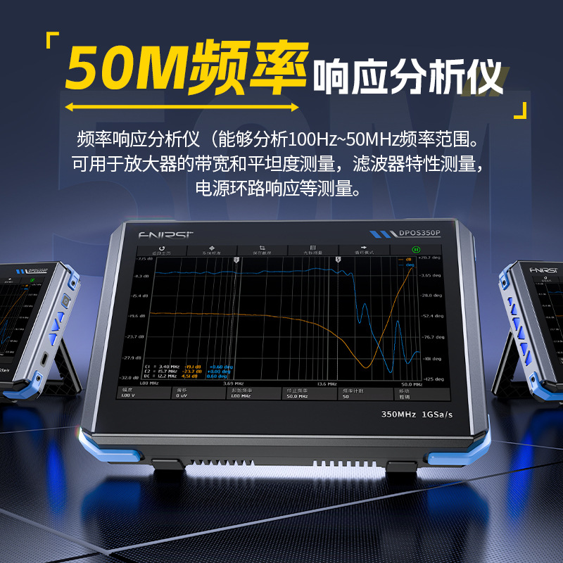 FNIRSI DPOS350P four-in-one 350M flat-panel oscilloscope signal generator spectrum analyzer frequency