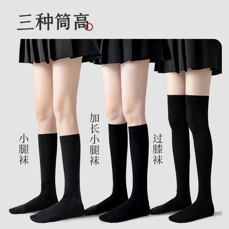 Pressure calf socks women's summer thin jk black knee socks strong pressure thin legs spring and summer knee stockings wholesale