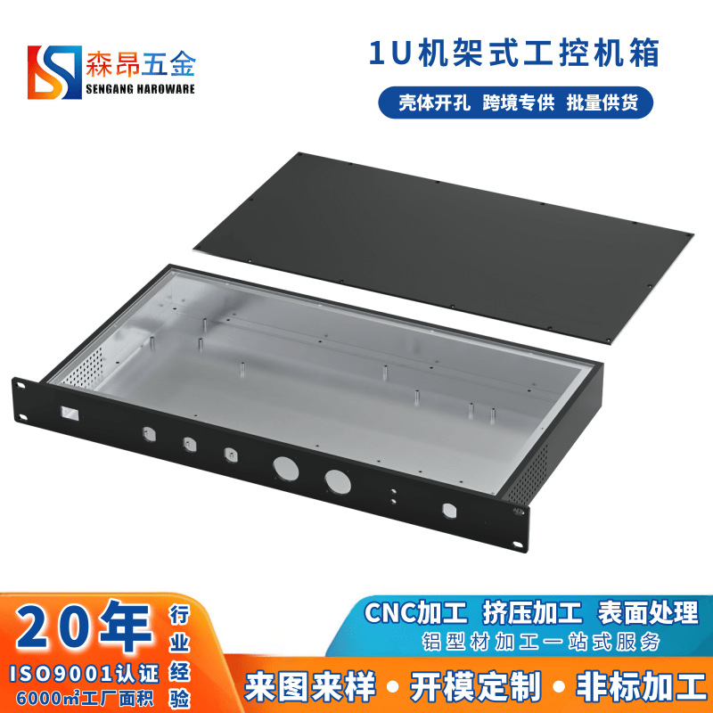 Корпус из алюминиевого сплава, 1U, настенный, обработка поверхности, CNC, серверный корпус ITX