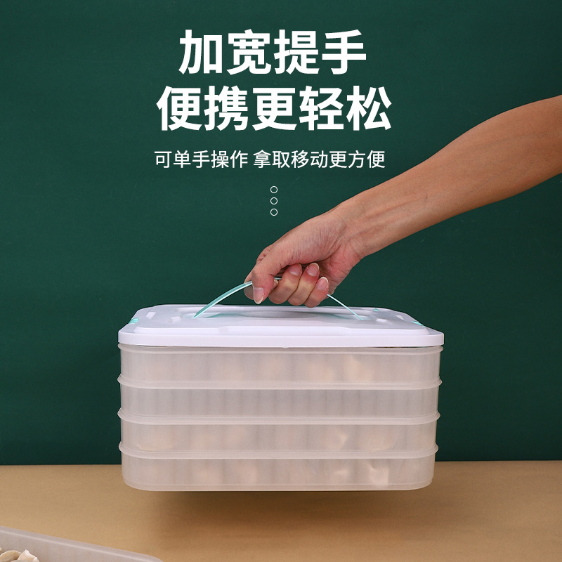 25-Year-Old New Dumpling Box Quick-Frozen Multi-Layer Crisper Kitchen Refrigerator Frozen Wonton Dumpling Tray Storage Box