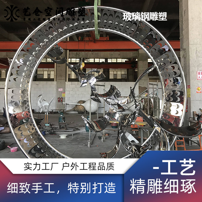 Large stainless steel sculpture customized Park Square community landscape sculpture hollow ring moon outdoor decoration