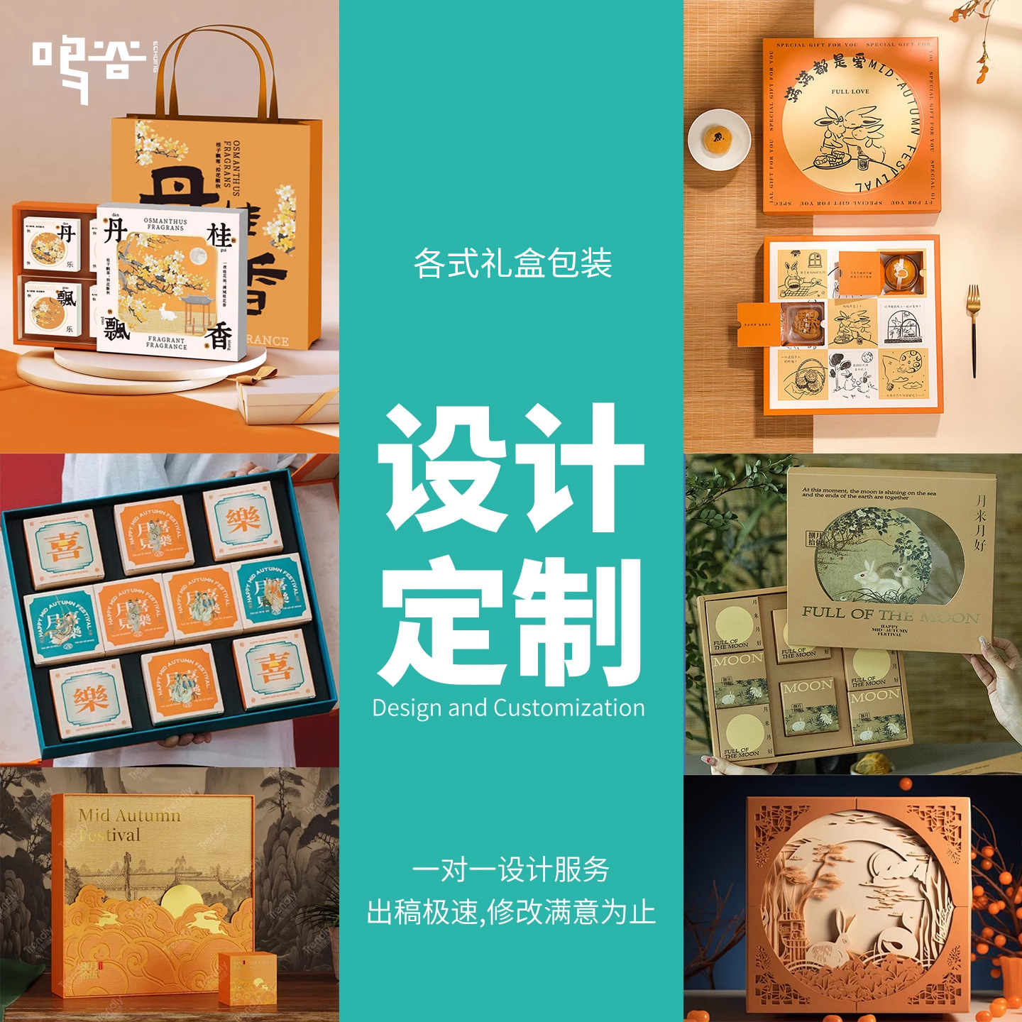 Дизайн упаковки, подарочная коробка, цветная коробка, пакет для продуктов, этикетка, наклейка на бутылку, чай, косметика, мелкосерийная кастомизация