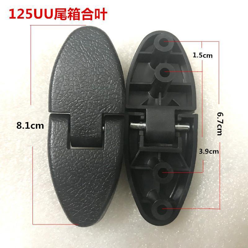 Мотоцикл Jiaying xijunxi cool shadow новый Youyue UU задний багажник петля соединитель