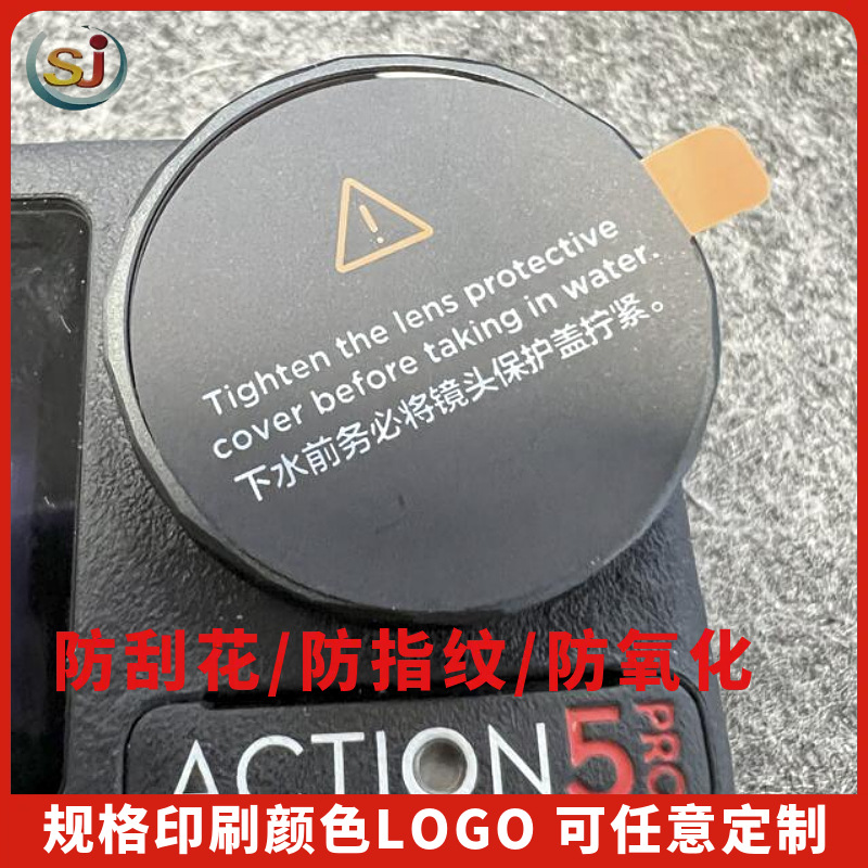 Watch Protective Film Pet Frosted Transparent Printable Protective Film Lens Dustproof Film Pvc Anti-Scratch Screen Film