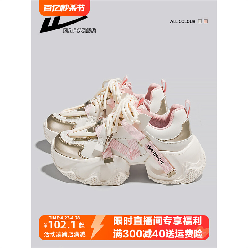 Huili женская обувь обувь для папы 2024 новые женские взрывные летние дышащие платформенные обувь детские кроссовки