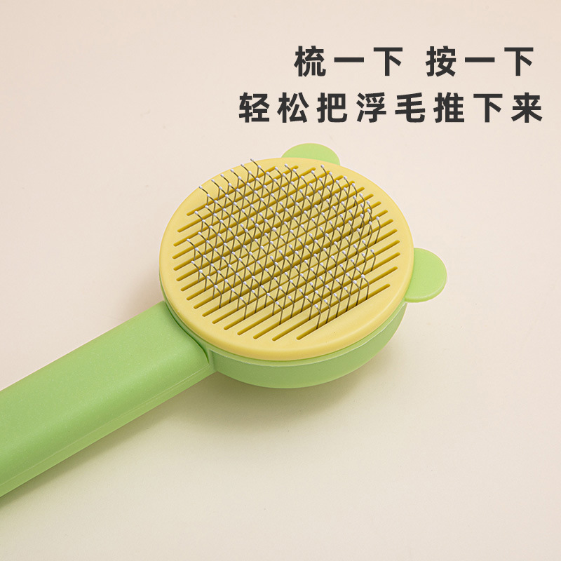 Pet supplies massage cat dog comb special floating hair comb cat ear bear head button cleaning floating hair cross-border hair removal