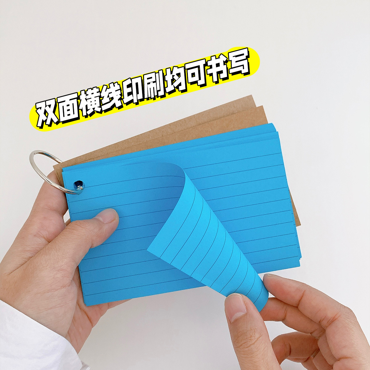 Blank card word card portable portable memory button small card color loose-leaf iron ring 3-inch American index
