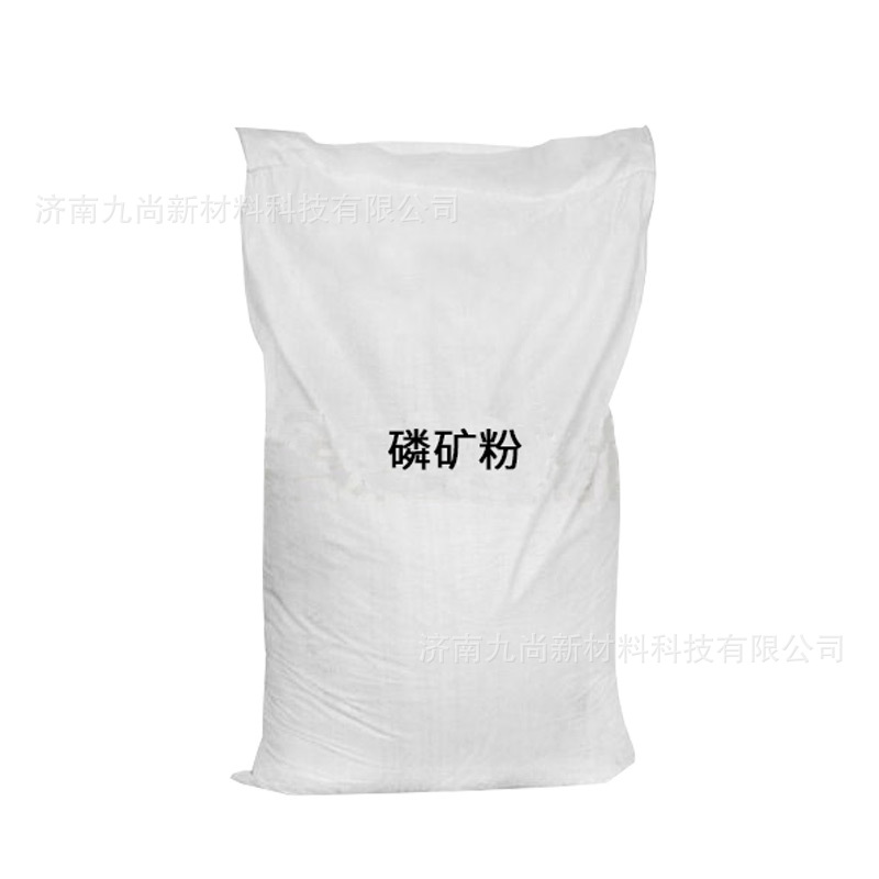 Large Supply of High-Content Phosphate Ore Powder 32-38% Fertilizer Grade Phosphate Powder with Large Quantity and Favorable Price for Crops