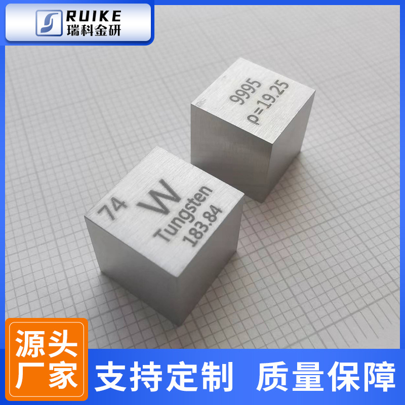 Tungsten Cube Multi-Specification Mirror Polished Surface Anti-Oxidation Metal Tungsten Cube High-Strength Tungsten Cube