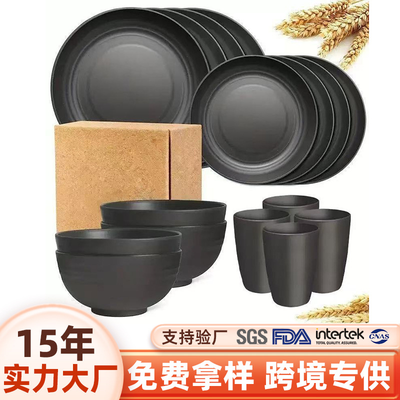 Набор посуды из соломы: высококачественная посуда, 16 предметов, обеденные тарелки, суповые миски, чашки