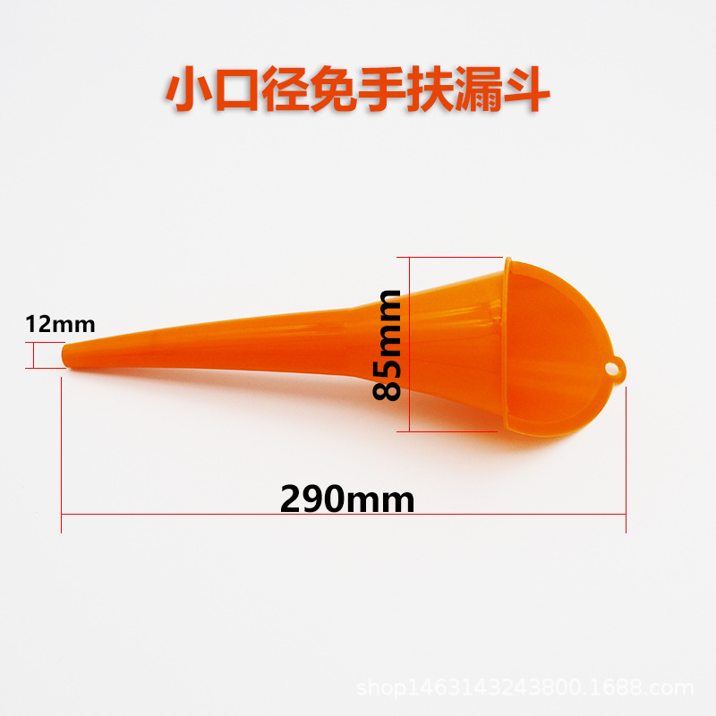 Long mouth hand-free fuel funnel car motorcycle oil fuel treasure additive small caliber thickened funnel