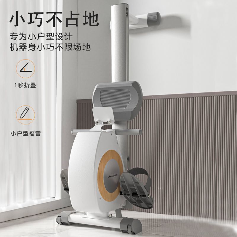 Factory wholesale intelligent folding rowing machine gym home rowing machine silent water resistance rowing machine foreign trade optimization