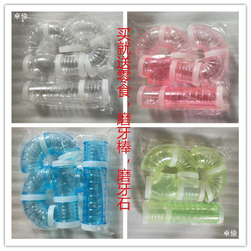 Hamster Underground Maze Acrylic Hamster Assembling Toy Bear Cage External DIY Tunnel Supplies Maze