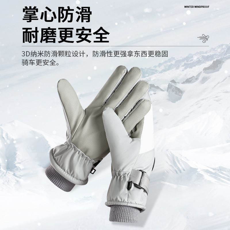 Cross-Border Ski Gloves Winter Velvet Thickened Outdoor Sports Waterproof Anti-Slip Touch Screen Warm Cycling Gloves