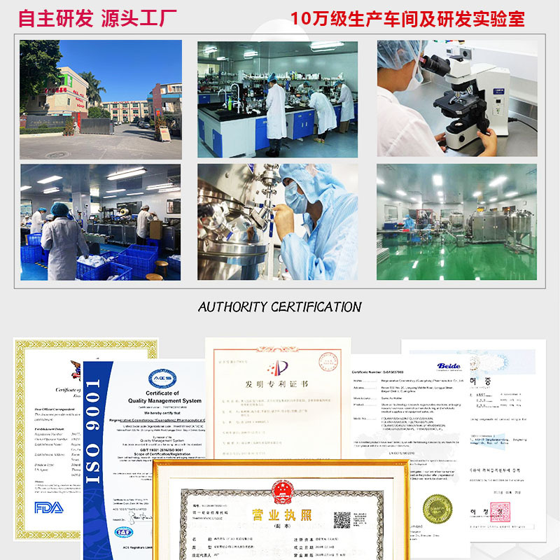 Beauty Salon Recombinant Collagen Water Light Hydrating Moisturizing Brightening and Firming Human Source Type Iii Collagen Water Light Essence