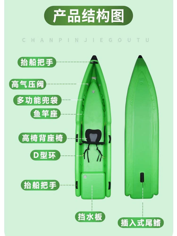 Rubber Boat Fishing Boat Sea Fishing Lure Inflatable Boat Canoe Kayak Rubber Boat Inflatable Kayak Customization