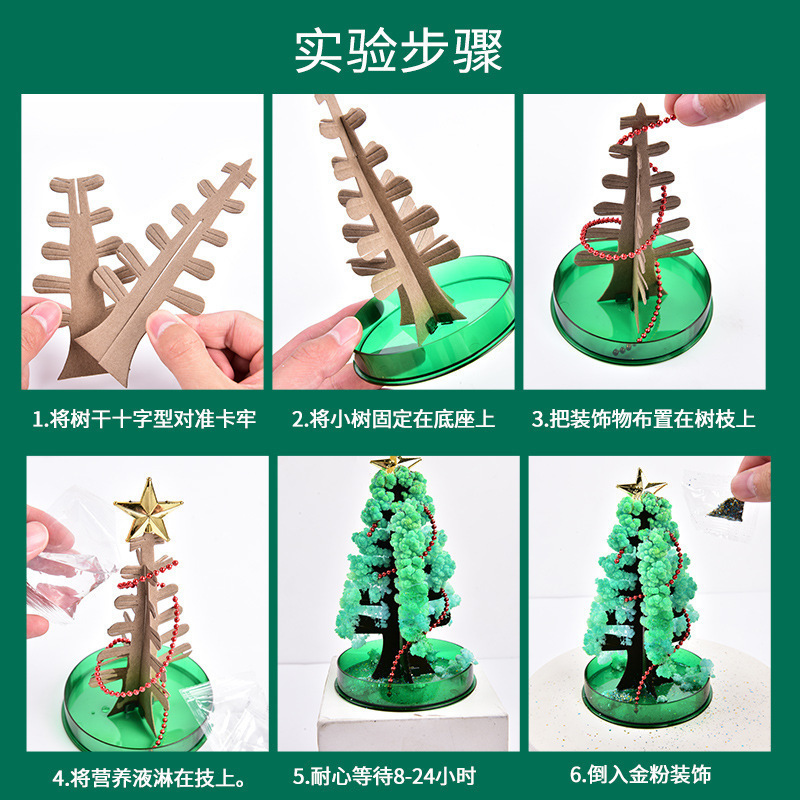 Paper tree flowering Christmas tree magic watering growth creative magic crystal tree diy handmade science and education experiment toy