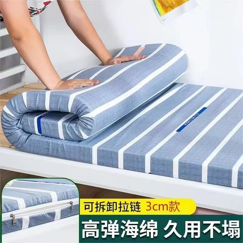 Hard Cotton Mattress Thickened High Density Single Double Student Dormitory Lower Mattress Kang Pad Hard Cotton Pad Can Not be Folded
