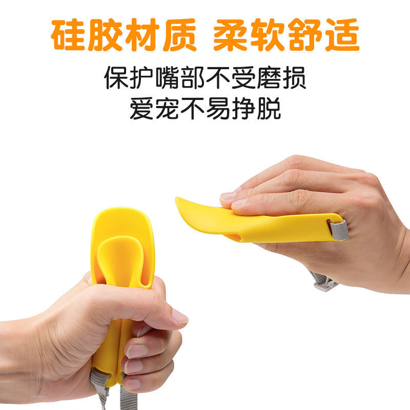 Dog Muzzle, Anti-Biting, Anti-Barking, Pet Duck Muzzle, Adjustable Soft Silicone Anti-Barking Mask, Pet Supplies