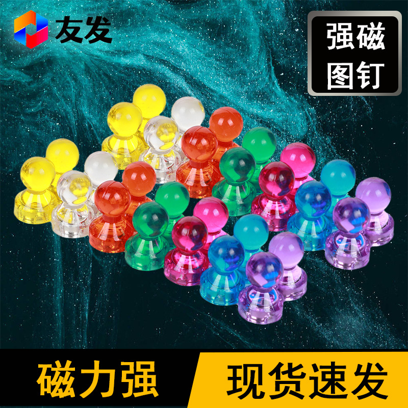 Цветные прозрачные магнитные кнопки Youfa, 7 цветных магнитных застежек, маленький размер, бесшовный магнит, конфетная магнитная присоска