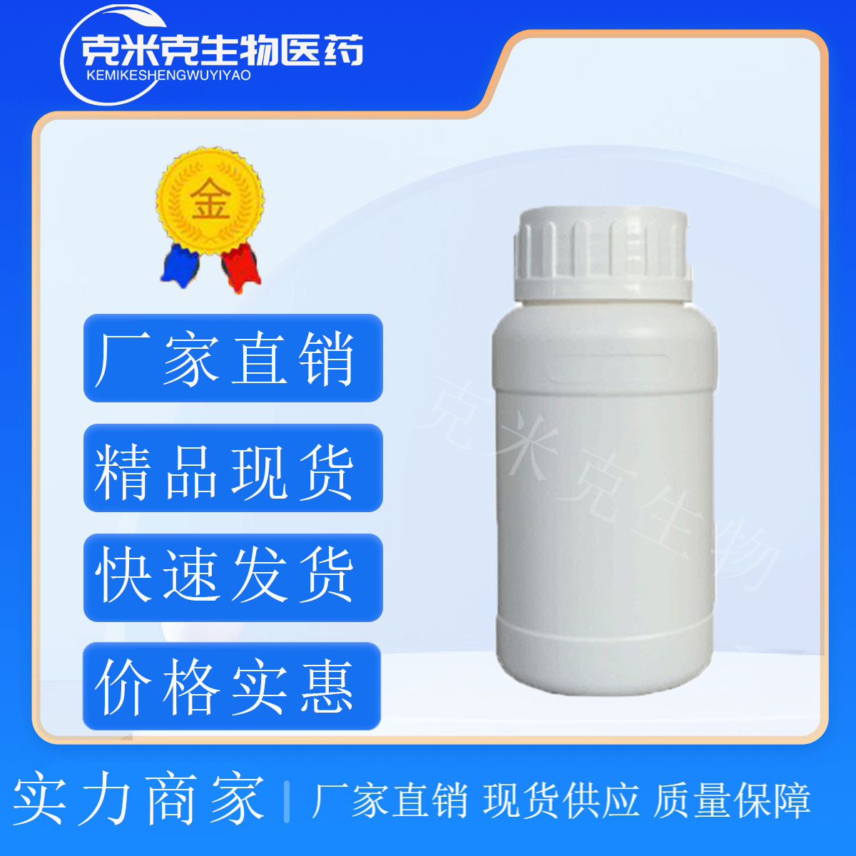 2-Propylphenol 2-Propylphenol 2-Propylphenol 1745-81-9 500g 25kg