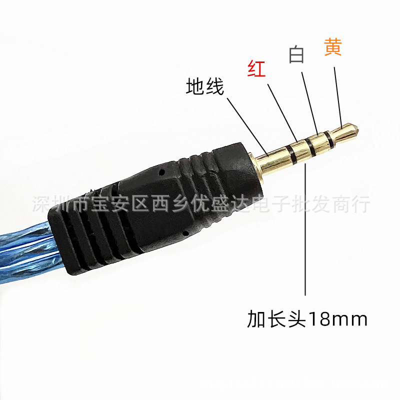 One-three AV line transparent color 3.5mm audio line 3RCA Lotus audio and video cable color difference line wholesale