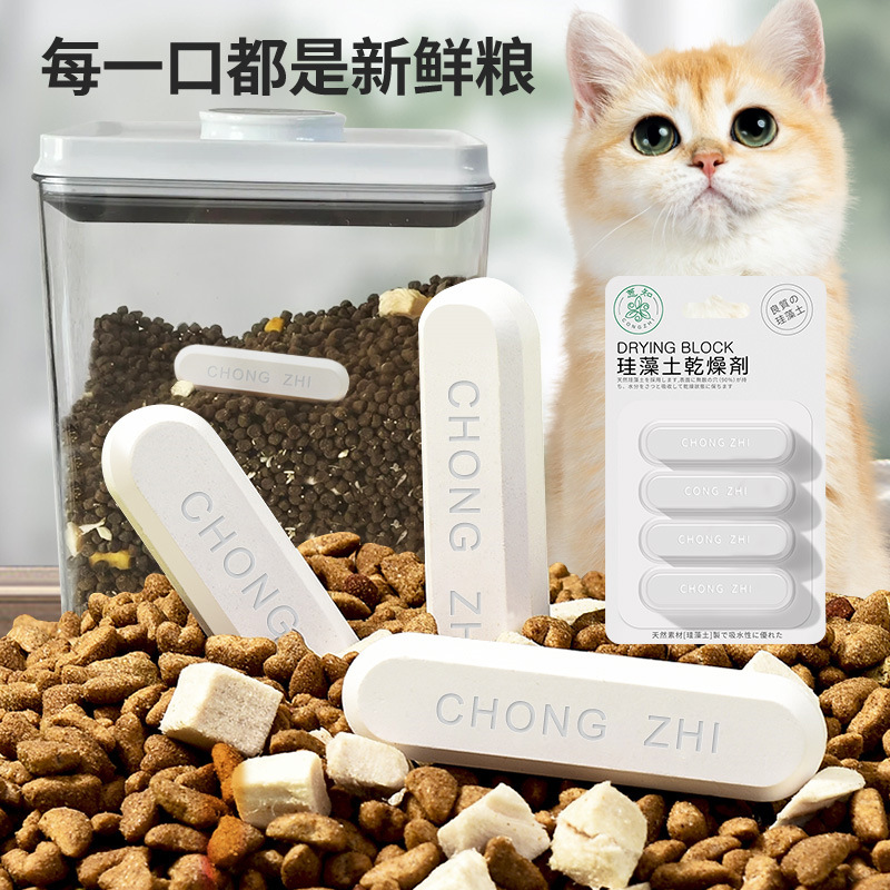 Food drying strip desiccant cat food dog food storage barrel pet food desiccant desiccant drying strip wholesale