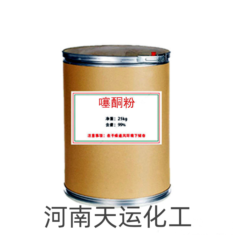 Прямые продажи с завода ацетоновый порошок водорастворимый увлажняющий проникающий агент скидка на большие объемы Тяньюнь химическая промышленность