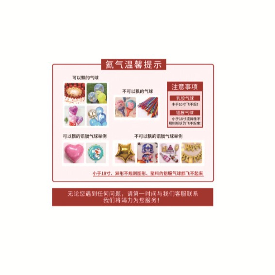 Daifa 100 ball household high purity helium tank bottle helium balloon inflatable pump factory wholesale