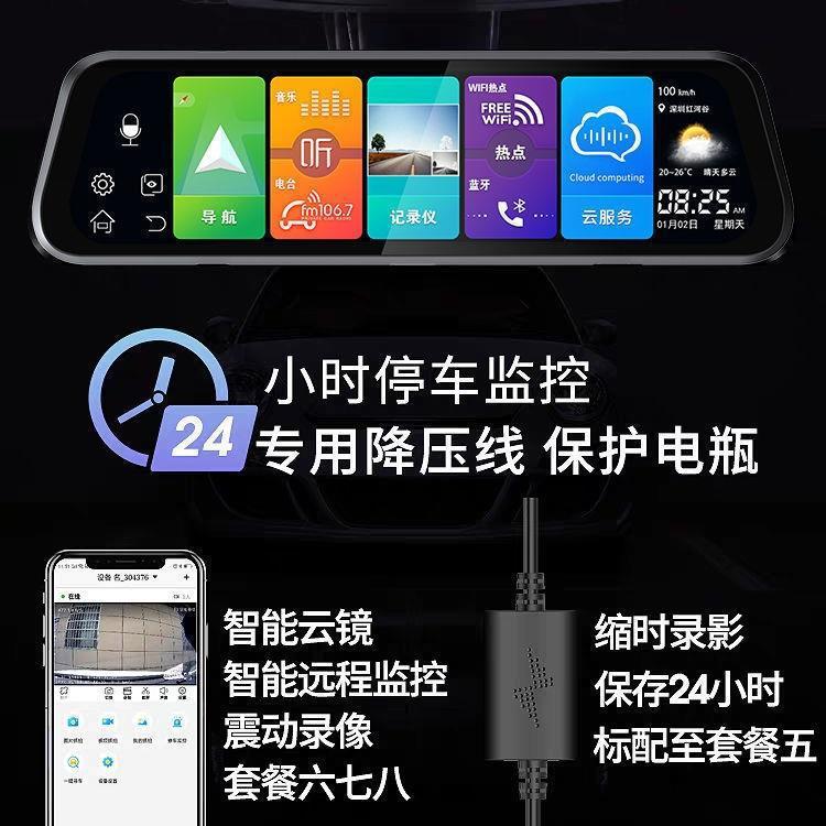 BMW 5 Series 3 Series 1 Series 4 Series 7 Series X1/X3/X5/X4 dedicated streaming media rearview mirror HD driving recorder