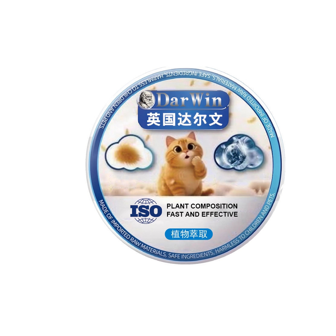 Summer plant repellent cake odor repellent wardrobe indoor dormitory wall solid avoidance pendant avoidance cake pills