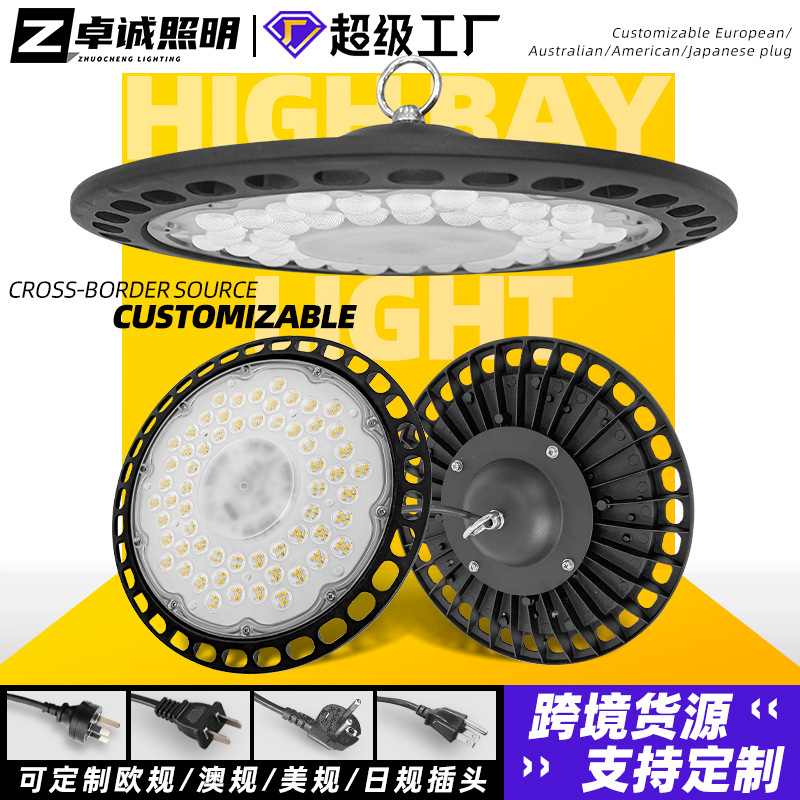 Кросс-бордерный линейный UFO промышленная и горнодобывающая лампа для бадминтона, освещение для мастерских и складов, UFO лампа-сосиска, светодиодная заводская лампа