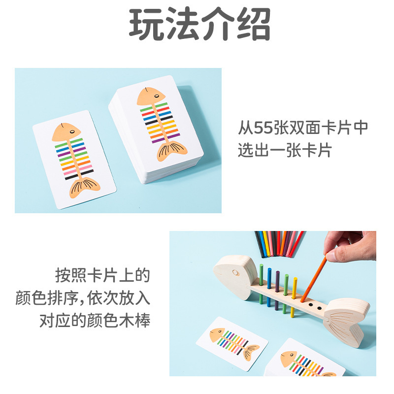 Fish Bone Montessori Teaching Aware Fine Movement Training Children Color Matching Montessori Kindergarten Early Education Toys