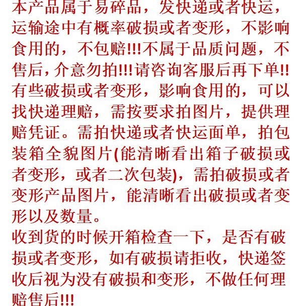 Li Ziqi Brown Sugar Ginger Tea 84g Handmade Ginger Tea Brown Sugar Drink Instant Ginger Juice Women's Health Conditioning Tea