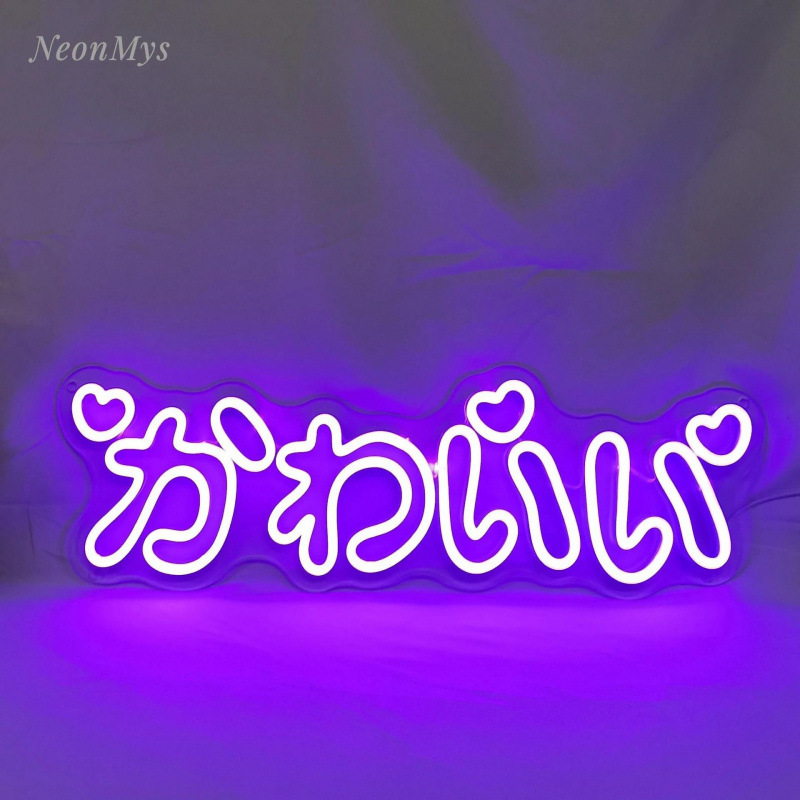 Kawaii Neon Sign Japanese Word Led Home Birthday Party