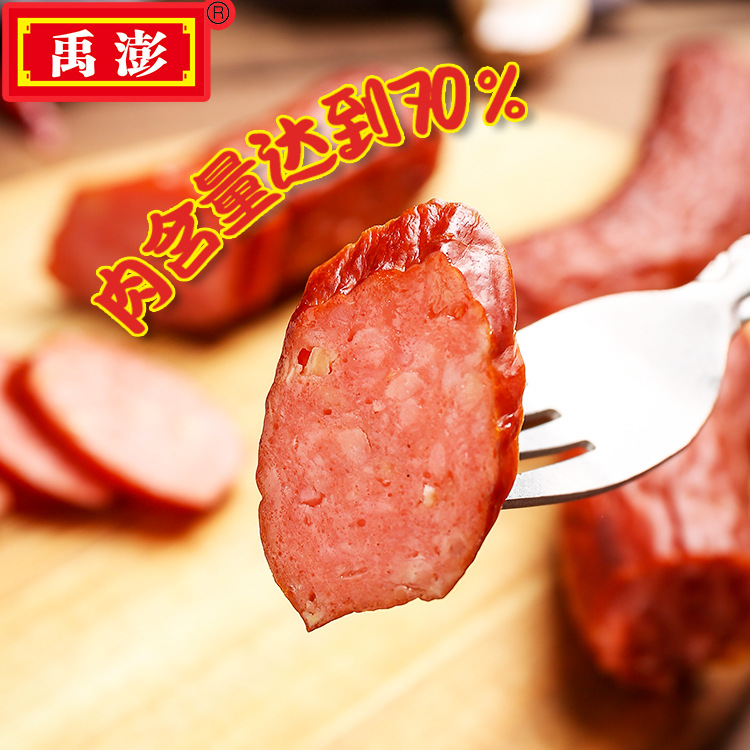 220g Harbin sausage fruit charcoal roasted northeast sausage wholesale sausage cooked meat snacks roasted sausage commercial