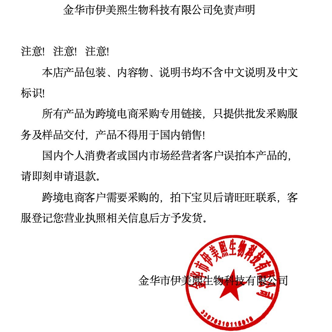 Transparent Makeup Primer, Waterproof, Sweat-Proof, Uv Isolation, Mild Moisturizing Primer, Cross-Border Best-Selling Protective Cream