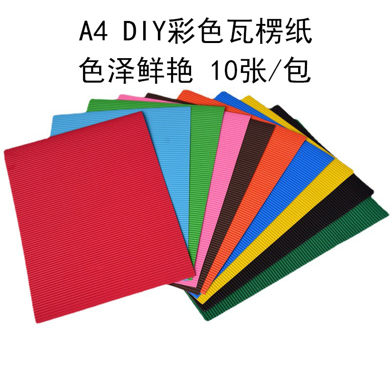 A4 цветная гофрированная бумага, детская, ручное складывание, DIY